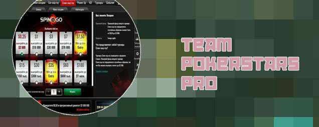 Poker star online